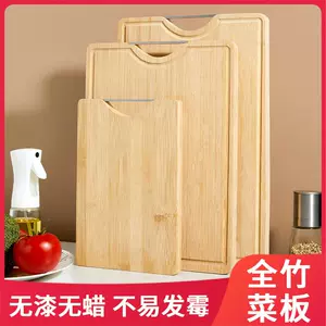 household bamboo cutting board Latest Best Selling Praise