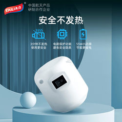 Taiwan-Made Electric Vacuum Pump for Home Use, 110V, Suitable for Vacuum Storage Bags and Compression Bags