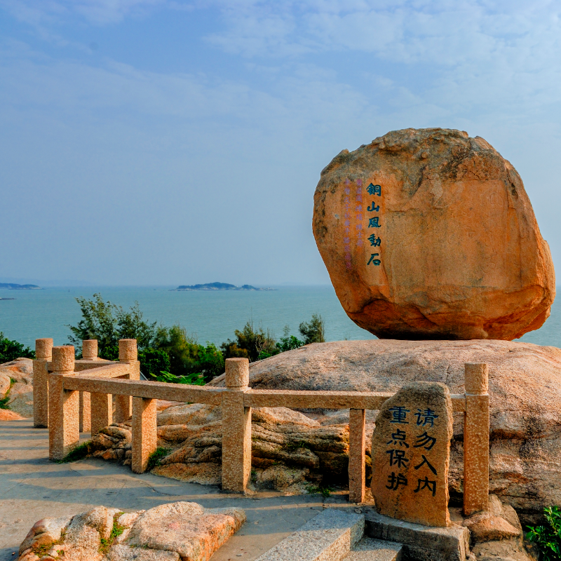 漳州旅游东山岛南门湾东山湾红树林苏峰山公路一日游