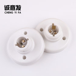 B22 lamp base lamp holder two-pin flat-mounted old-fashioned lamp base lamp with J piece flat base ceiling mounted bayonet lamp holder
