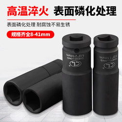 1/2 inch Dafei F extended small wind cannon heavy-duty pneumatic socket electric wrench socket 78mm tire repair tool