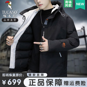 
Down jacket men's new winter cotton jacket thickened cotton jacket autumn and winter jacket winter jacket warm couple's jacket