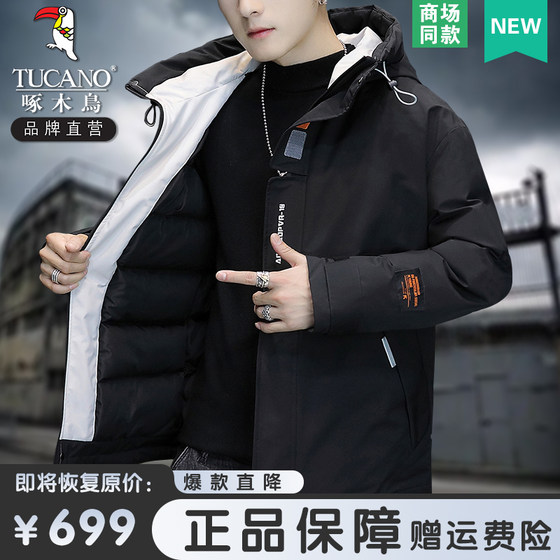 
Down jacket men's new winter cotton jacket thickened cotton jacket autumn and winter jacket winter jacket warm couple's jacket