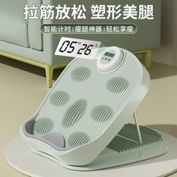 German Stretching Board, Inclined Pedal, Calf Stretching Tool, Fitness Pedal, Multi-Functional Whole Body Leg Standing Stretching Board