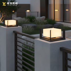 New Solar-Powered Gate Pillar Lights for Villa Entrances, Gate Head Lights, Solar-Powered Pillar Lights for Entrance Gates