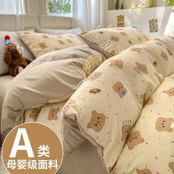 Class a Pure Cotton Four-Piece Set, New Style, All-Cotton Simple Bedding, Bed Sheet, Duvet Cover, Fitted Sheet, Student Dormitory Three-Piece Set 4