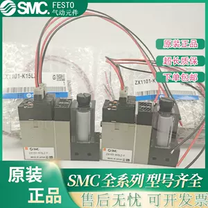 zx1051 - Top 500件zx1051 - 2024年5月更新- Taobao