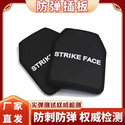 Factory Direct Supply of Ga3 Level-6 Bulletproof Inserts, Tactical Vest Chest Inserts, Bulletproof Steel Plates for Weight-Bearing Training