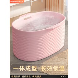 Japanese Imported Muji Bath Bucket for Adults, Suitable for Sitting and Bathing, Adult Bath Bucket, Bathtub, Children's Full-Body Wash