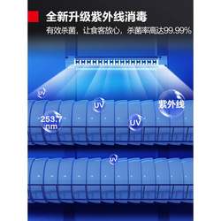 Ma Disinfection Cabinet Commercial German Meal Li Large Poison Meal Capacity Rongtang Furniture Store Cleaning and Disinfection Cupboard Drinking Style Purple 60685