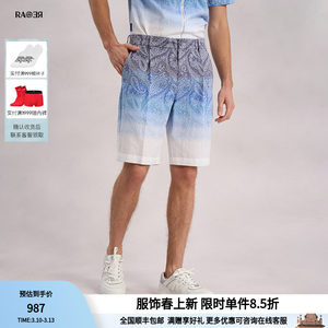 
RARE Men's Wear Summer Curl Jacquard Gradient Suit Men's Casual Single Pleat Shorts