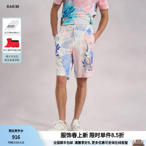 
RARE Men's Wear Summer Ocean Elements All-over Print Beach Pants Men's Casual Shorts