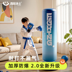 Children's Inflatable Standing Boxing Punching Bag for Home Use, Suitable for Kids and Adults, Boxing Training Equipment