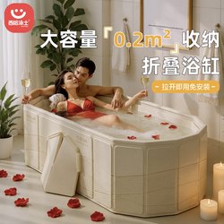 Foldable Bath Tub for Adults, Full-Body Bathtub, Adult Bath Tub, Children's Home Bidet, Bath Tub, Double Bath Tub