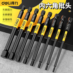 Deli Hexagonal Screwdriver Bit Set with Anti-Slip Strong Magnetic Ring, Electric Screwdriver Set with High Hardness Bits and Extended Length for Electric Drill