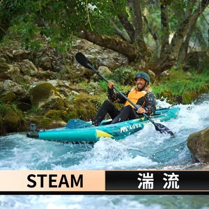 AquaMarina/Lebay single and double canoe kayak high-end inflatable boat imported wire drawing material turbulent