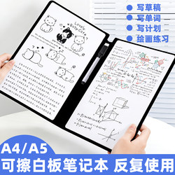 A4 Whiteboard Notebook, Erasable Whiteboard Notebook, Handheld Writing Pad, Foldable Writing Notebook, Draft Book, Portable Quick-Drawing Notebook, Reusable Desktop Whiteboard Notebook