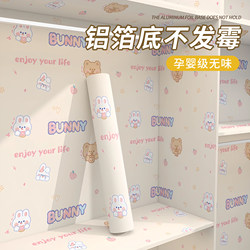 Wardrobe Stickers for Renovation, Self-Adhesive, Waterproof and Moisture-Proof, Furniture Cabinet Interior Liner Paper, Wallpaper, Wall Paper, Color-Changing Film