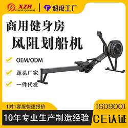 Factory fitness equipment commercial wind resistance rowing machine home gym resistance adjustment wind resistance rowing machine