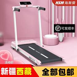 Xinjiang Tibet  Simple Treadmill Household Model Small Silent Indoor Home Portable Tablet Electric Walking
