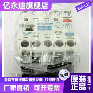 mitsubishi dc contactor Latest Best Selling Praise Recommendation