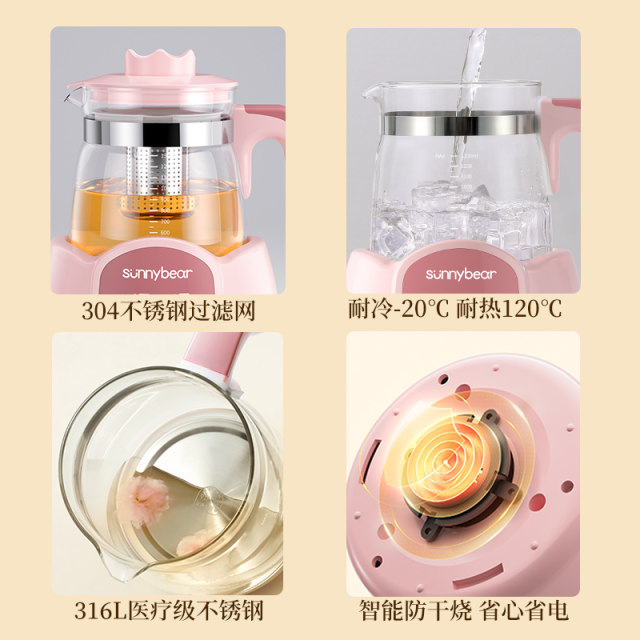 Healthy pot multi-functional home small office tea maker teapot ...