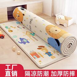 Children's Floor Mat Crawling Mat 2025 Winter Floor Sleeping Mat Folding Tatami Moisture-Proof Foam Mat