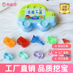 Archaeological Toys, Archaeological Excavation Toys, Educational Digging Toys, Gemstones, Crystals, Gemstones, Cars, Airplanes, Transportation, Treasure Hunting