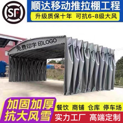 Canopy Warehouse Outdoor Rainproof Mobile Folding Sliding Retractable Activity Tent Stall Canopy Parking Shed Sunshade