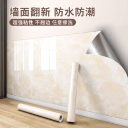 Wall Stickers, Wallpaper, Self-Adhesive, Waterproof, Moisture-Proof, Mildew-Proof, Imitation Tile Wall Stickers, Wall Covering, Decorative, Washable