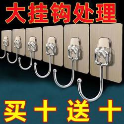 Strong Adhesive Wall Hooks, Heavy-Duty, Transparent, Traceless, Luxury Wall Hooks, No-Drill, Sticky Hooks