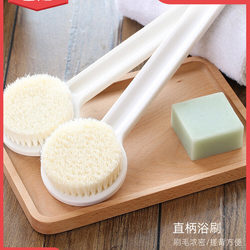 Bath Brush Same Long Handle Soft Wool Bath Wipe Back Rubbing Handy Gadget Bath Towel Cleaning Back Brush Bath Brush No Printing