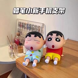 【Dunyu】Crayon Shin-Chan Phone Stand Cartoon Desktop Ornament Figurine Lazy Phone Holder Model Doll Trendy Toy Gift for Friends