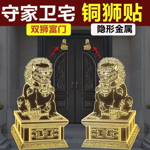 開店祝い 唐銅 獅子置物 工芸品 - cbmship.com