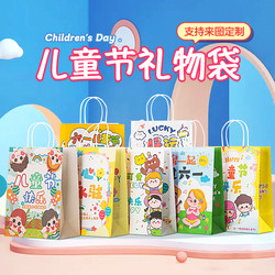 Children's Day Kindergarten Cartoon Gift Bag Handbag Small Birthday Gift Souvenir Packaging Bag Kraft Paper Bag