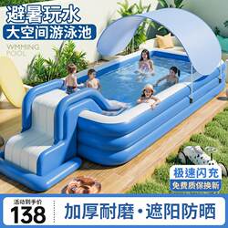 Swimming Pool Inflatable Children's Home Pool Large Adult Baby Outdoor Folding Fish Pond Bathing Pool