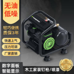 Tiejimen Oil-Free Bass Air Compressor Small High-Pressure Air Pump 220V Air Compressor Woodworking Spray Paint Air Pump