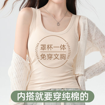 Pure cotton suspender vest for women in spring and summer, slimming