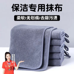 Housekeeping Rags, Special Cleaning Towels, Kitchen Household Absorbent Thickened Cleaning Cloths for Wiping Tables, Floors, and Glass