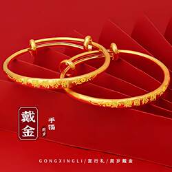 Simulated Gold Baby Bracelets, a Pair of Photo Props for Kidsren Who Are One Month Old and 100 Days Old, Baby's First Birthday Gift