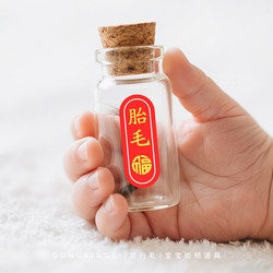 Baby Umbilical Cord and Fetal Hair Collection Box, Fetal Hair Souvenir, Navel and Deciduous Teeth Preservation Bottle, Newborn 100-Day Full Moon Gift