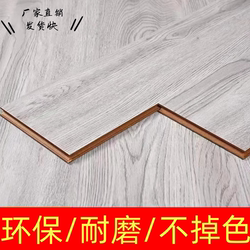 Reinforced Composite Wood Flooring, Wear-Resistant and Waterproof, 12mm, for Home Use, Environmentally Friendly, Suitable for Underfloor Heating, Engineering Flooring, Wholesale from Manufacturer