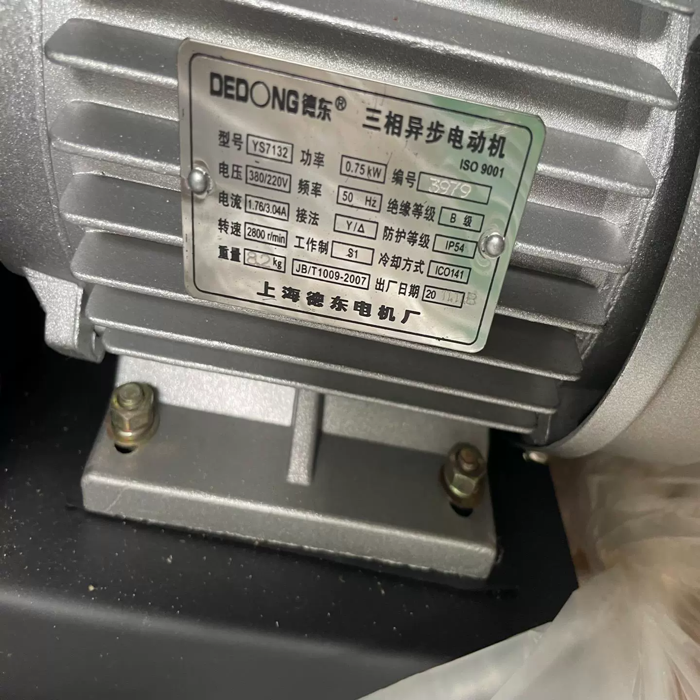 新款上海德东电机厂 低噪音多翼式离心风机de190