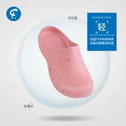 Faran/Faran phẫu thuật giày phòng sạch giày làm việc Crocs phòng thí nghiệm dép ngón chân-mũi giày chống trượt nữ mùa xuân