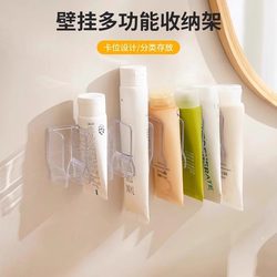 Wall-Mounted Multifunctional Storage Rack, No-Drill Bathroom Cosmetic Organizer, Mirror Cabinet, Toothpaste Drainer Holder