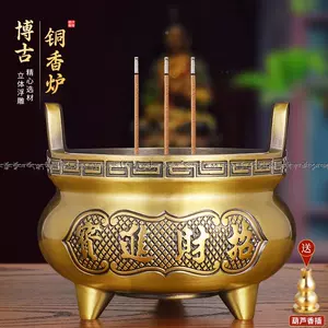 三脚香炉纯铜- Top 100件三脚香炉纯铜- 2024年4月更新- Taobao