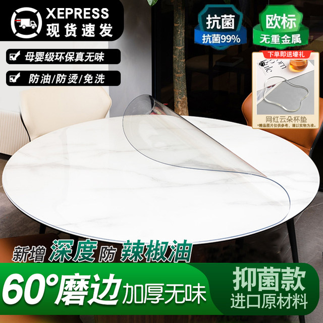 pvc soft glass round table tablecloth tablecloth transparent table ...