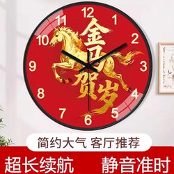 Chinese-Style Living Room Wall Clock, Creative Wealth-Enhancing Decorative Clock, Simple and Stylish Chinese-Style Bedroom Quartz Clock, Silent Clock