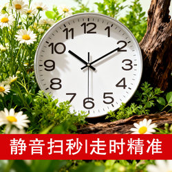 Clocks, Wall Clocks, Living Room Digital Clocks, Silent Quartz Clocks, Wall-Mounted Clocks, Home Clocks, Personalized, Simple, Modern, Creative Clocks