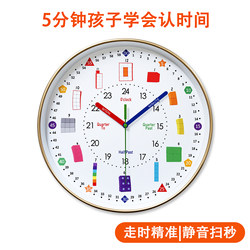 Early Education Silent Wall Clock for Living Room, Home, Bedroom, Student Children's Room, Rainbow Wall Clock, No-Drill Clock